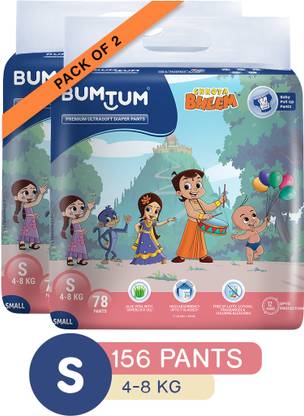 बुमटम छोटा भीम प्रीमियम बेबी पुल-अप डायपर पैंट एलो वेरा, वेटनेस इंडिकेटर और 12 घंटे के अब्सॉर्प्शन कॉम्बो पैक के साथ - छोटा - S