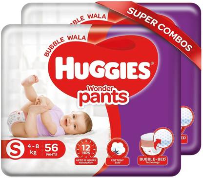 Huggies Wonder Pants Small Size Diapers Ambz Combo S (56 Pieces) - S