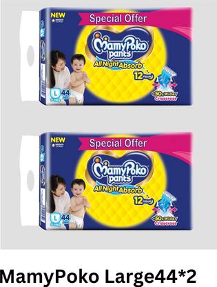 MamyPoko Standard Pants Large - L