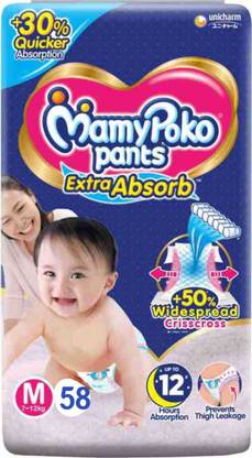 MamyPoko EXTRA ABSORB PANTS M 58-GQ53 - M