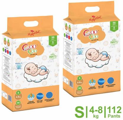 Coo Coo Baby Pullup Diaper Pants - XL