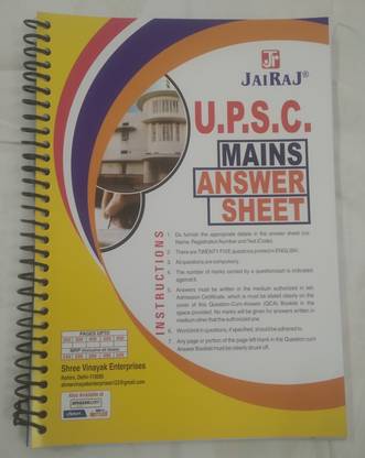 JairaJ Upsc Mains answer sheet A4 Notebook Ruled 380 Pages