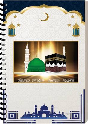 ESCAPER Islam Journal Diary, Aesthetic Notebook, Designer Notepad A5 Diary Ruled 160 Pages