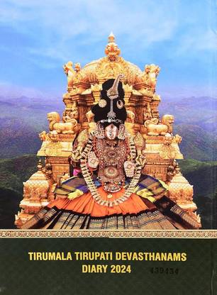 TTD 2024 Regular Diary Tirumala Tirupati Devasthanams Tirupati 432 Pages