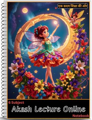 Akash Lecture Notebook A4 Notebook Unruled 100 Pages