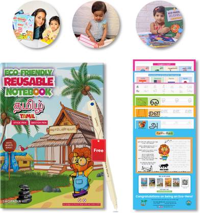 Shopndia Tamil basic learning eco friendly reusable notebook for Handwriting improvement A4 Notebook Ruled 12 Pages