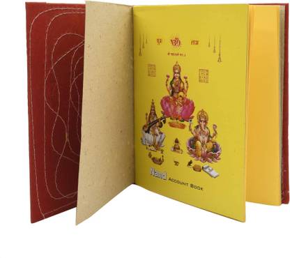 Ptr Handmade diary khata book Dream diary/Traditional notebook with Yellow pages A5 Diary unroled 192 Pages