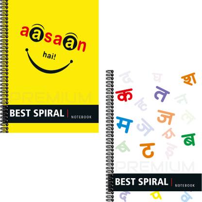 Best Spiral Notebooks | 300 Pages UnRuled Notebook | A4 Size Paper | A4 Notebook UnRuled 300 Pages
