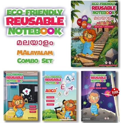 Shopndia Malayalam Combo Eco-Friendly Reusable Notebooks for Kids Handwriting Improvement A4 Notebook Ruled 60 Pages
