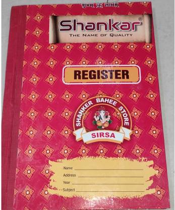 शंकरसलेस A4 Notebook
