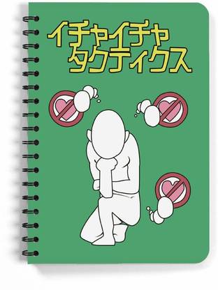 ComicSense Naruto Anime Kakashi Icha-Icha Make Out Tactics A5 Notebook Unruled 120 Pages