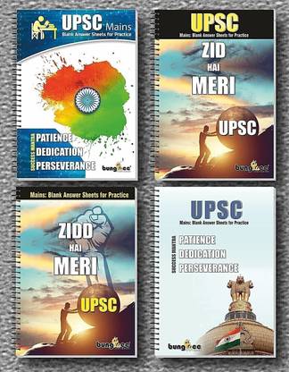Bungbee UPSC Answer Writing Notebook Booklet-Any Design-320 Pages/160 Sheets-Pack of 2 A4 Notebook Unruled 640 Pages