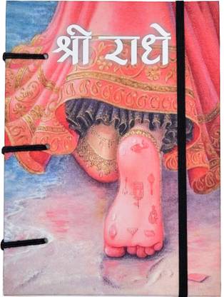 CRAFT CLUB Shri Radha print notebook A5 Diary Unruled 144 Pages
