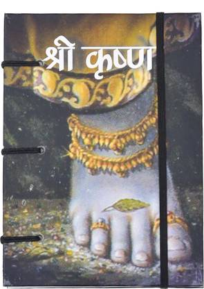 CRAFT CLUB Shri KRISHNA print notbook A5 Diary Unruled 144 Pages