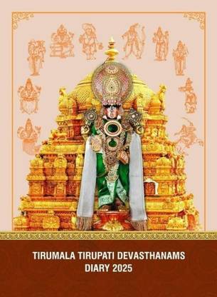 TTD Tirumala Tirupati Devasthanams, New Year Diary, 2025, Regular Diary Ruled, 430 Pages