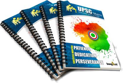 Bungbee UPSC Mains Answer Writing Copy Booklet- Design 1, 210 Pages/ 105 Sheets per Book A4 Note Book Unruled 840 Pages