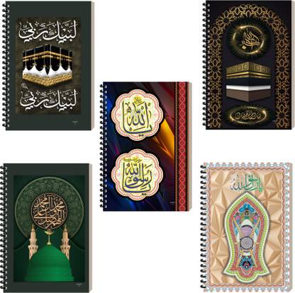 ESCAPER Spiral Ruled Islamic Notebook, Aesthetic Diary, Journal Notepad A5 Diary Ruled 160 Pages