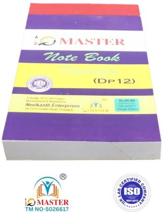 IQ Master Dublicate Regular Duplicate Books Single Ruled 200 Pages