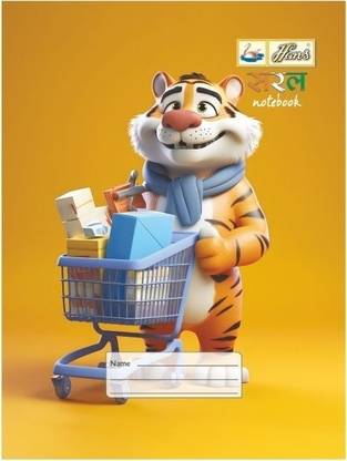 Bharti Hans saral Saral note book 80 page Regular Note Book Ruled 80 Pages