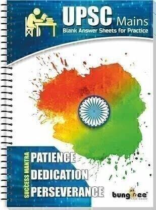 Bungbee UPSC Mains Answer Writing Practice Booklet - Pack of 430 Pages (Spiral Bound) (Design 1) A4 Notebook ( Unruled ) 430 Pages