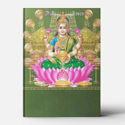 auromeera |Lakshmi Tamil Premium Regular Diary |Ruled| 2023 Diary | 365 Pages