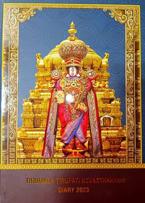 TTD Tirumala Tirupati Devasthanams Tirupati 2023 Regular Diary 130 GSM 432 Pages