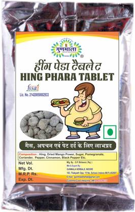 Gunmala Hing Peda Tablet,For Relieves Gastric Problems Sugar, Black Salt, Dried Mango Power, Rose Petal In Sugar, Pomegranate, Coriander, Citric Acid, Rock Salt, Long Pepper, Cinnamon, Black Pepper . Tablet