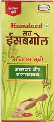Hamdard Psyillium Husk Plain Granules