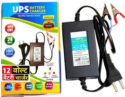 GoodsBazaar 14 Volt 2 Amp Output 12 Volt FAST UPS Battery Charger SMPS Power Supply Adaptor 2 A Step Dimmer