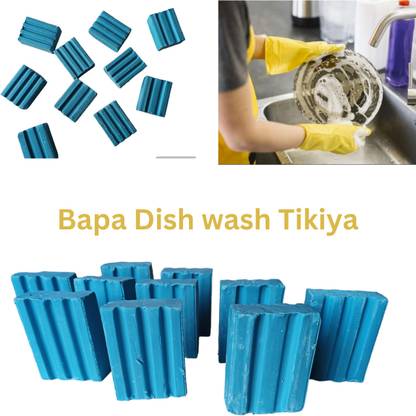BAPA Simba Dish wash Bar (UF) Safe Hand Dishwash Bar
