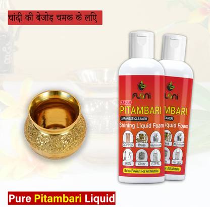 floni 1+1 pita shining liquid Dishwash Bar