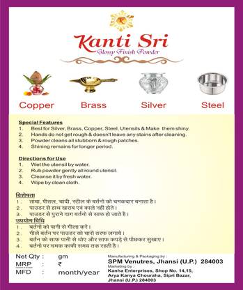 Kanti Sri Shining Powder Kanti Sri Dishwashing Detergent Price in India ...