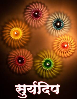 TAH-JGK Suryadeep Unique 3D Shadow Reflective Diwali Diya, Oil Diya Plastic (Pack of 12) Table Diya Set