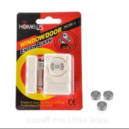 Kstar Magnetic Sensor and Loud Sound Siren, Anti Theft System for Home & Office Door & Window Door Window Alarm