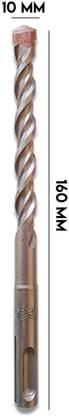 LXMI (10x160) Hammer Drill Bit