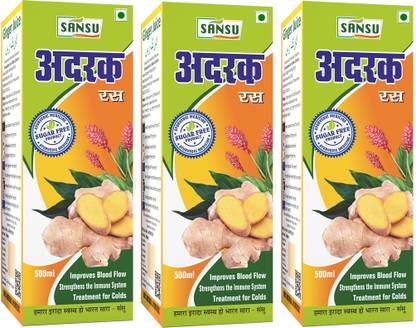 Sansu Ginger Juice 500ml