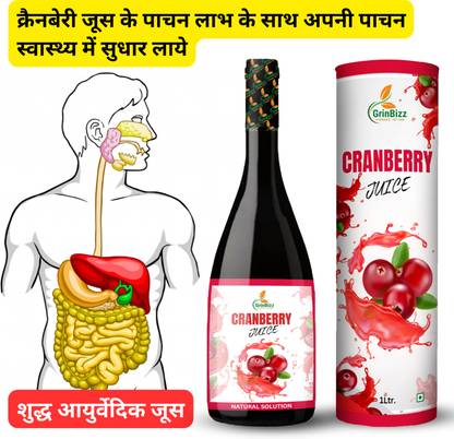 grinbizz Cranberry Juice For UTI Supports Liver Health & Skin Health