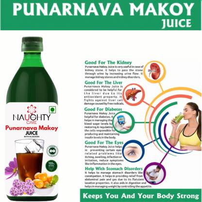 NaughtyCare Punarnava Makoy & Kutki Help Viral Hepatitis Punarnava for Immunity Booster