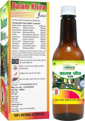 Sansu Balam Khira Juice (Sugar Free)