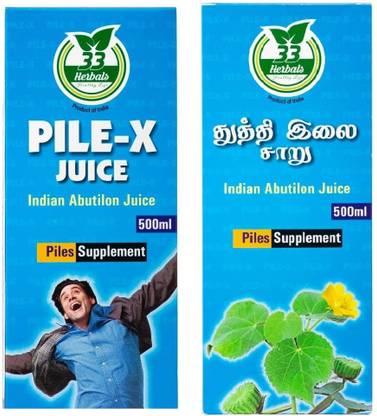 33 HERBALS Pile-x Juice (Indian Abutilon Juice)