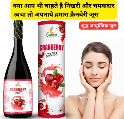 grinbizz Cranberry Juice Natural for Building Immunity& Digestion Booster/No Added Sugar