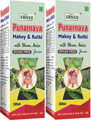 Sansu Punarnava Makoy & Kutki Ras/ Juice