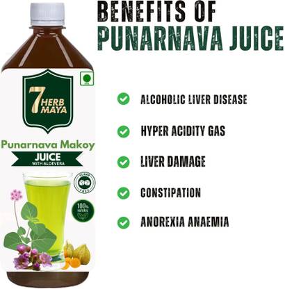 7Herbmaya Aloevera & Punarnava for Immunity booster | Pure & Natural