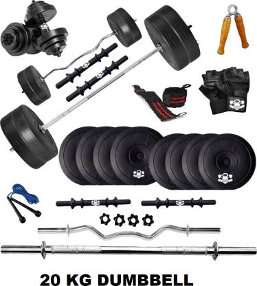 BAPTIZO PVC WB HOME GYM KIT WITH 3FT CURL ROD AND 3 FT STRAIGHT ROD,ACCESSORIES Adjustable Dumbbell