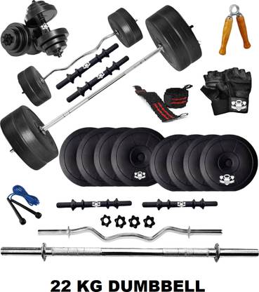 BAPTIZO 22 kg 22KG PVC Weight Dumbbell Set with 4 Rods / Bars Adjustable Dumbbell Home Gym Combo