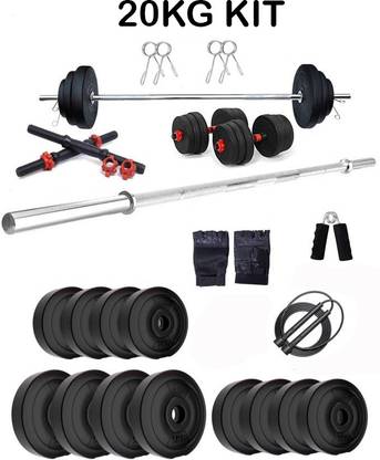 fitwell PVC Strength Combo: Dumbbell Rods, 3ft Straight Rod & Accessories Adjustable Dumbbell