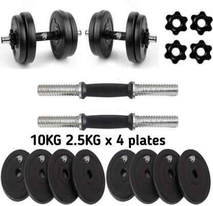 BULLAR 10Kg Dumbbells, Dumbbells Set With PVC Plates (2.5kgx4Pcs),Dumbbell Rods Adjustable Dumbbell