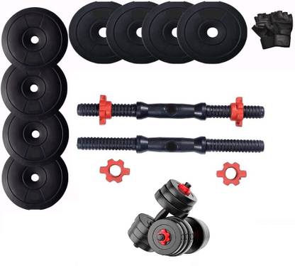 BodyFit Sporting Goods Weight Plates Home Gym Set Dumbell Set rods. Adjustable Dumbbell