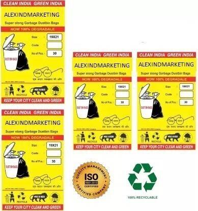 Shopative Plastic Dustbin