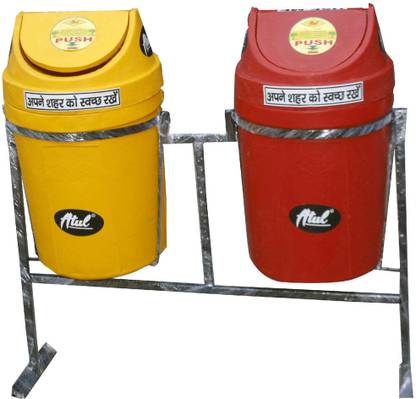 ATUL Double Compartment Bin with Stand Plastic Dustbin